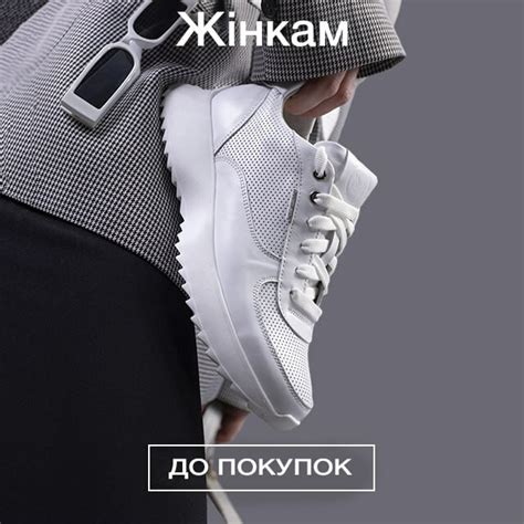 мида обувь мужская|Міда .